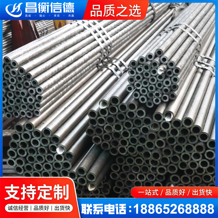 蒋场镇光亮精密钢管